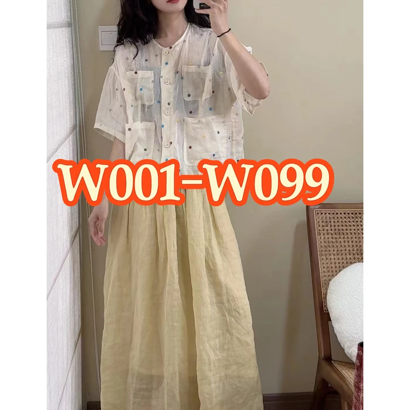 【W001-W099】苎麻小衫集合链接