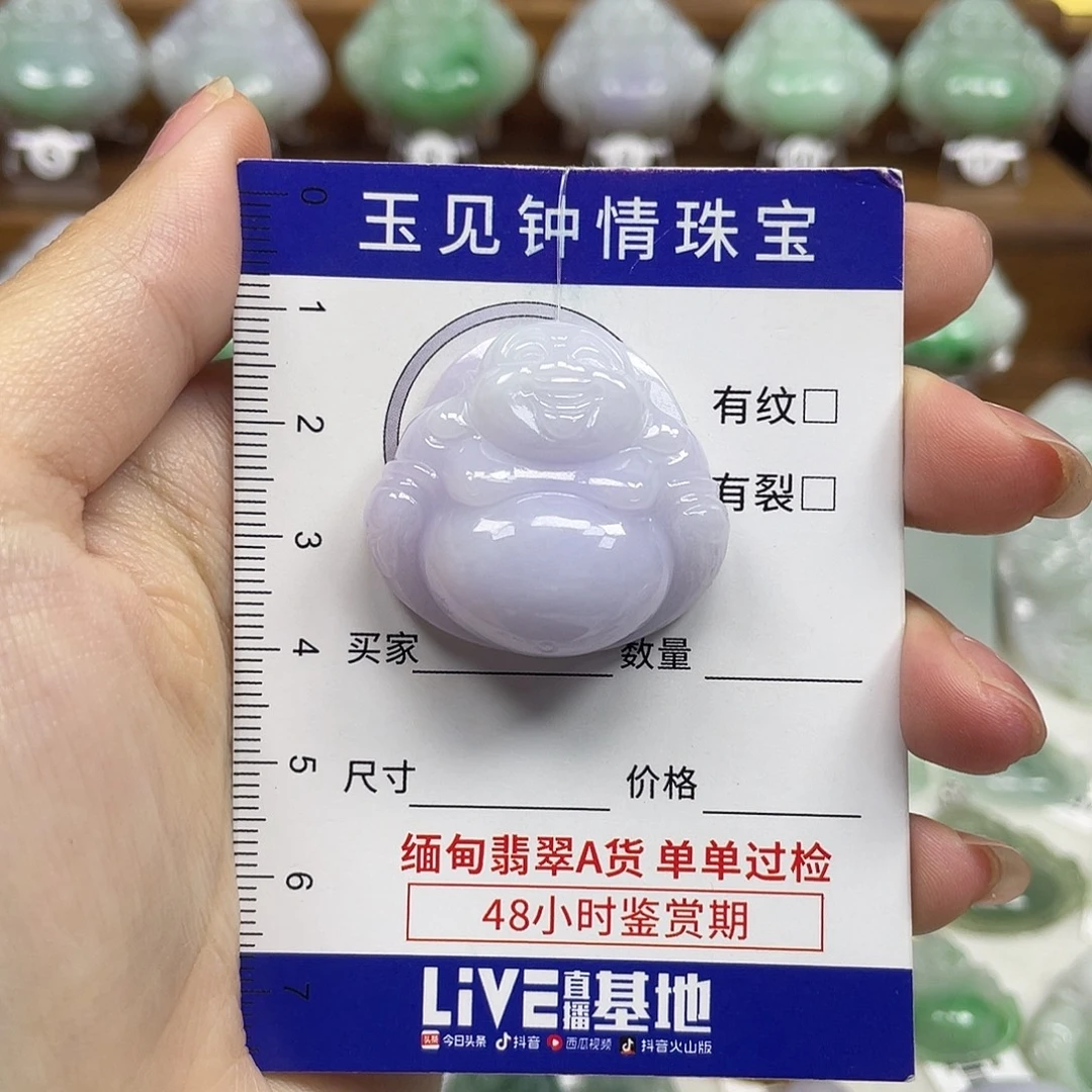 *****翡翠未镶嵌颈饰佛公