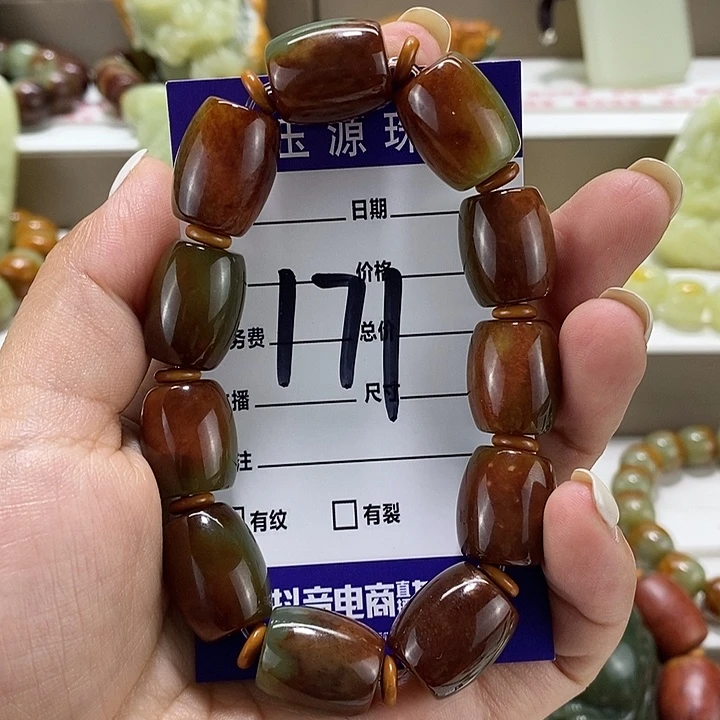 抹***忆手链未镶嵌透闪石质玉