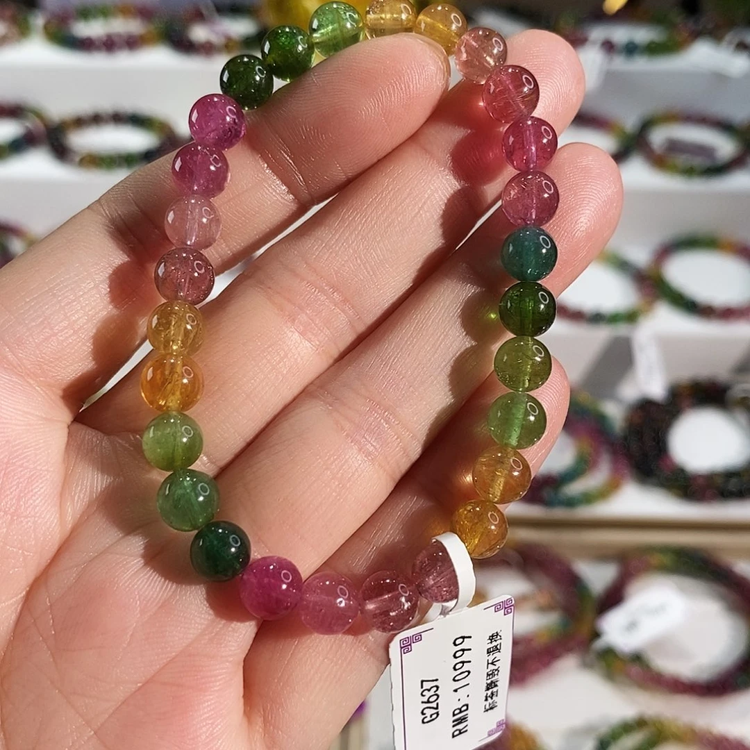 未镶嵌手链碧玺G2637素圈颜色微差