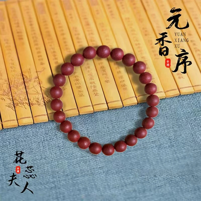 【洛神赋花蕊夫人】花蕊夫人合香珠08单圈手串·天然香材手作非遗
