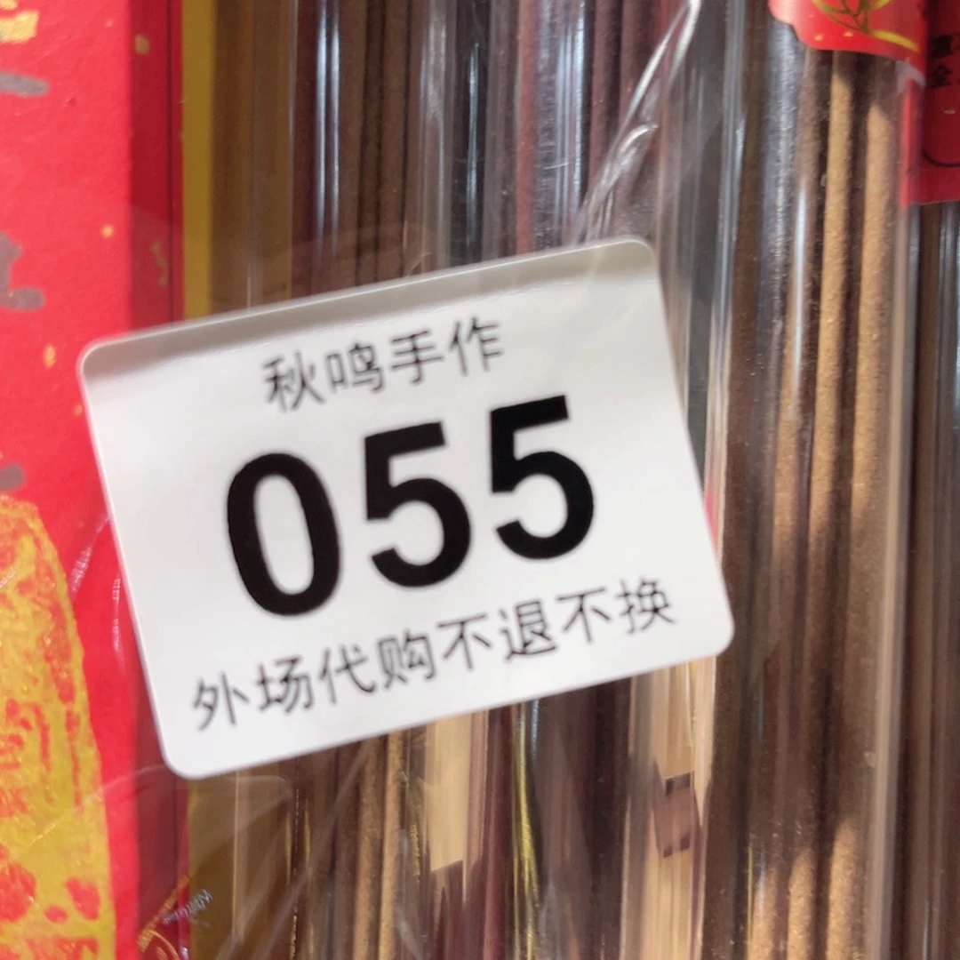 杯55 哈哈哈哈哈哈哈哈哈哈哈