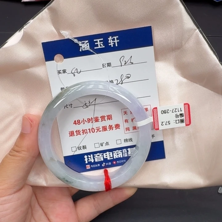 未镶嵌手镯翡翠?****?