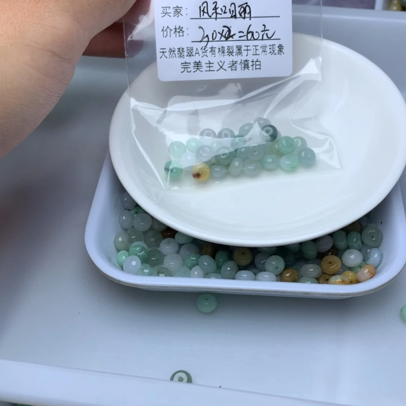 【闪购商品】未镶嵌手链翡翠风**丽卡