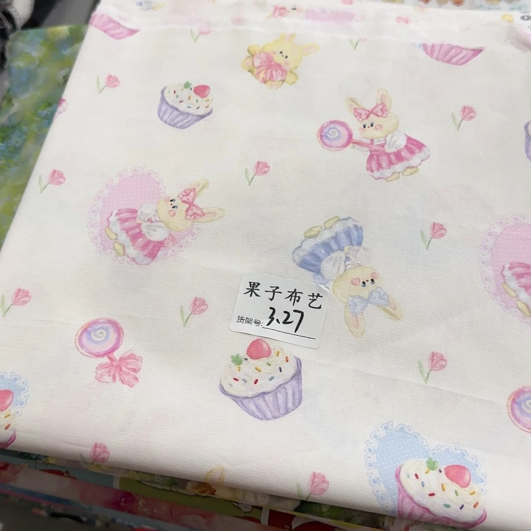 纯棉平布一米价1.1米宽小块