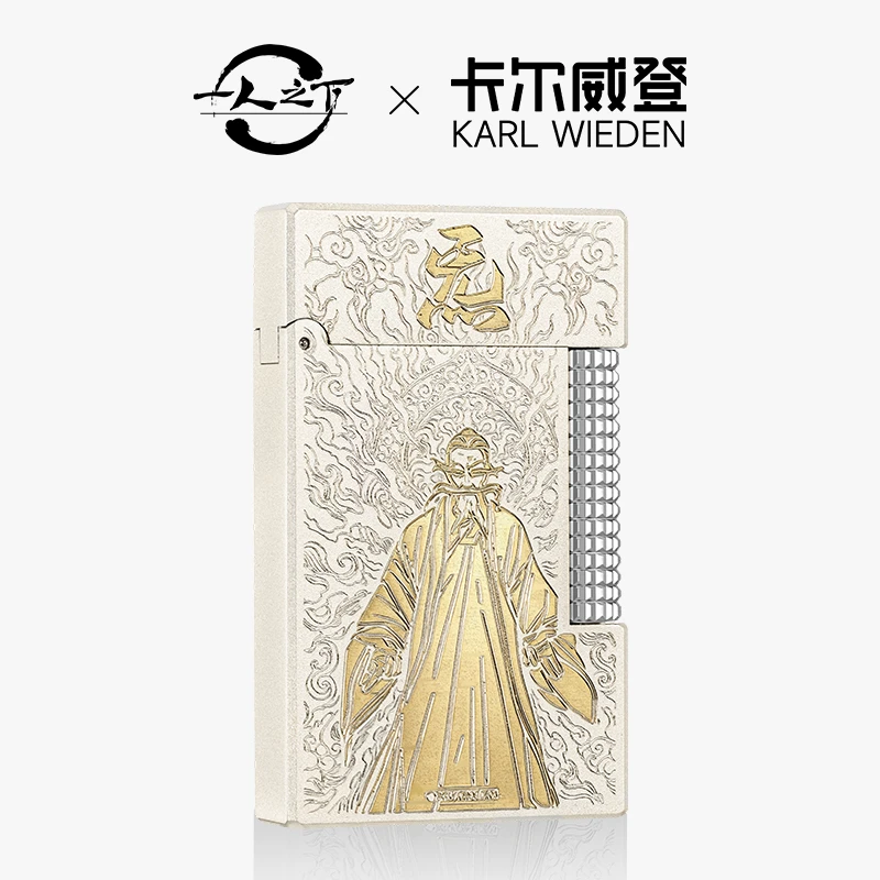 【老天师】KW一人之下联名朗声打火机送男生生日礼物礼盒