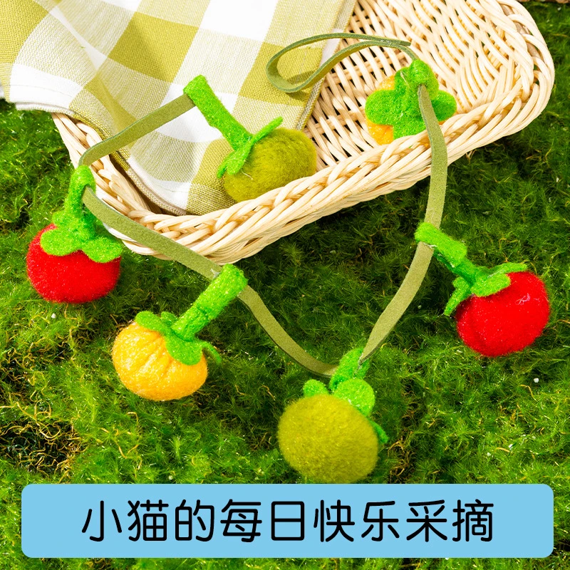 猫薄荷玩具串只小柿子小蕃茄逗猫棒带响铃猫咪玩具解闷神器逗猫