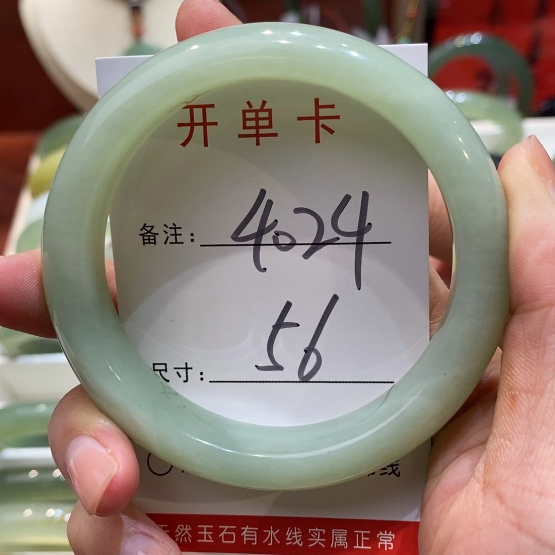 【闪购商品】蛇纹石玉手镯未镶嵌S***a