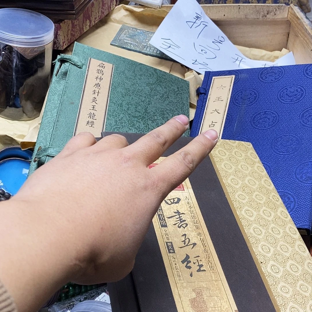 木质文玩回血文玩回血