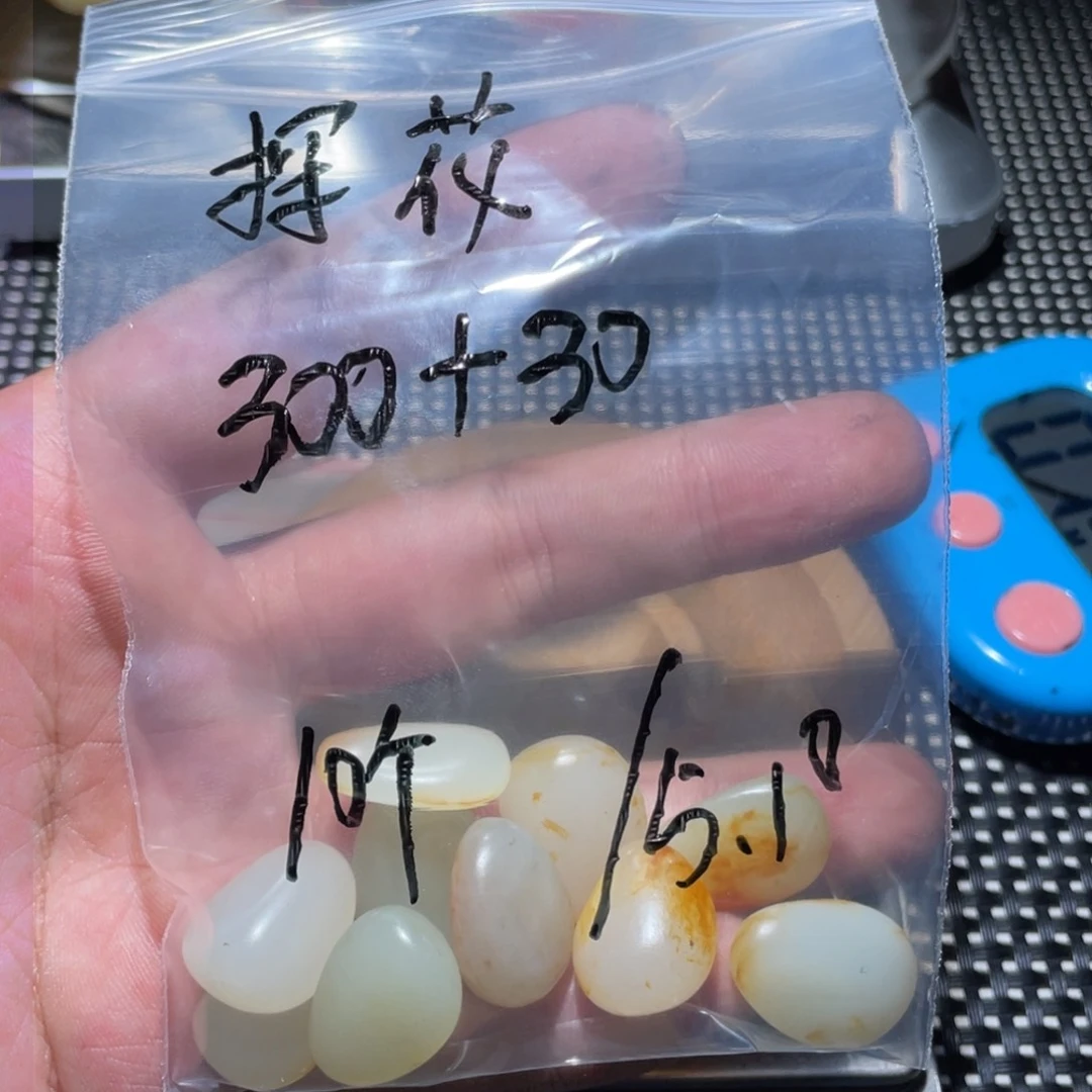 石英石铁合金探*