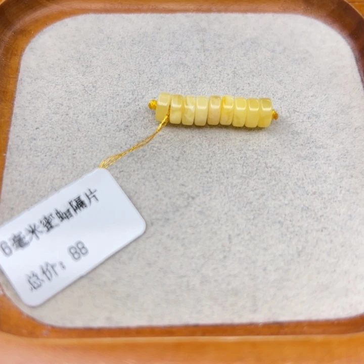 绿松石未镶嵌手链