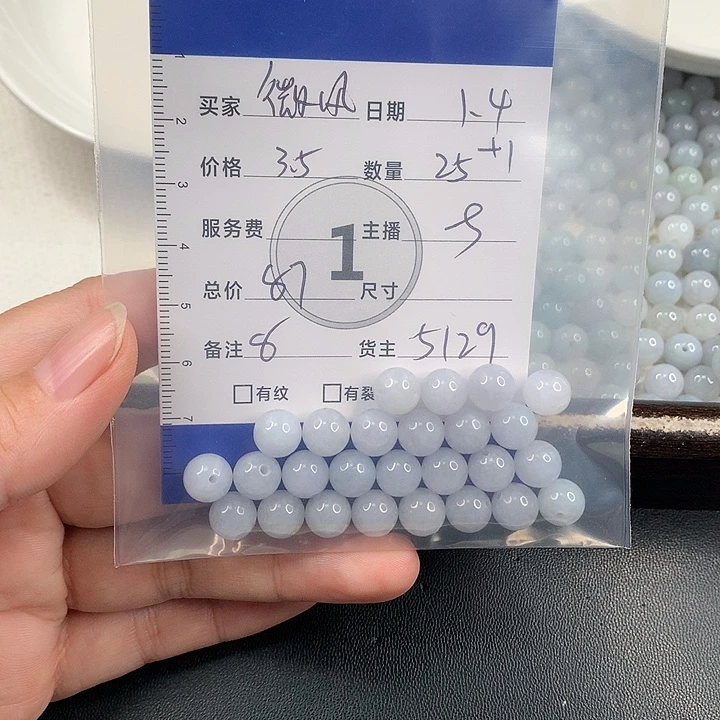 微***夏翡翠散珠翡翠散珠