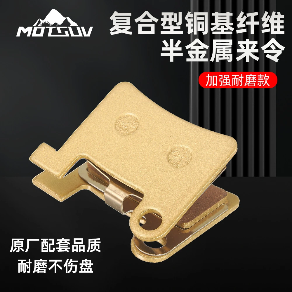 适用依莱达 铃木折叠锂电瓶电动车刹车来令片碟刹LBN油碟刹刹车块