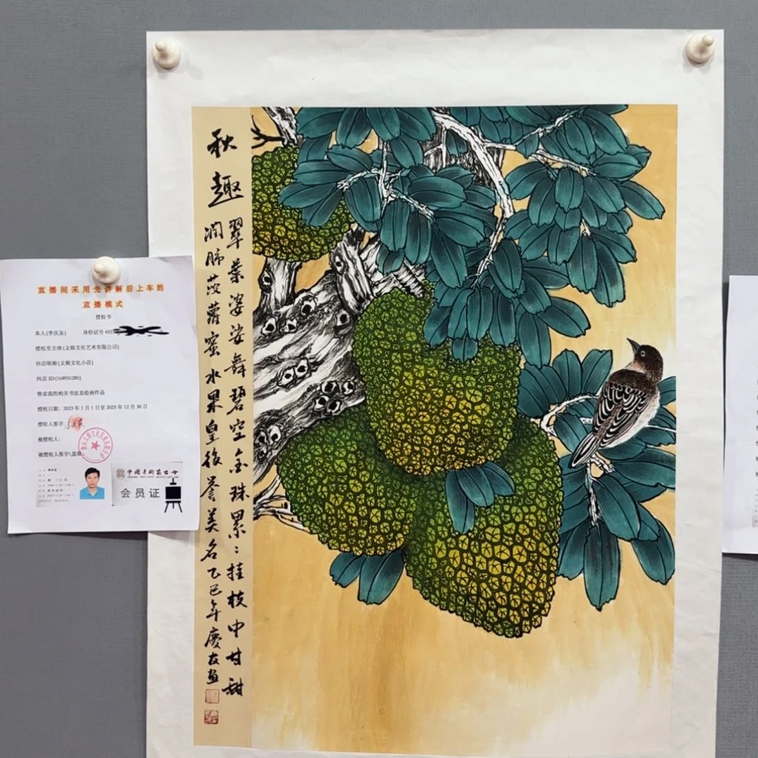 国画lqy老师国画精品