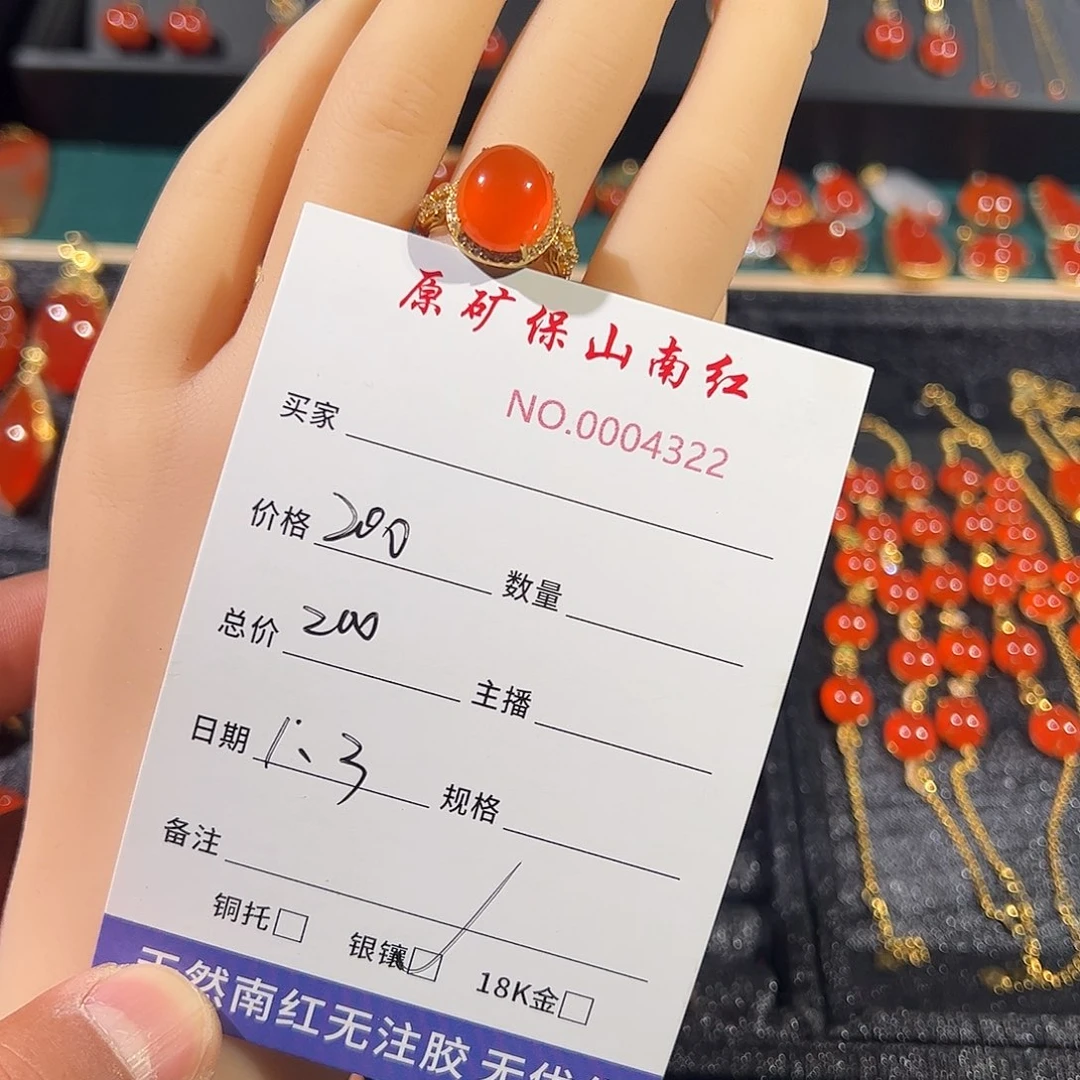 南红玛瑙银S925镶嵌戒指