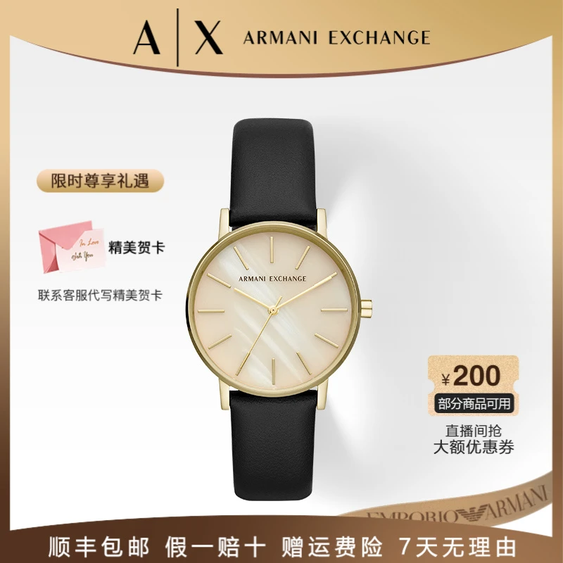 AX ARMANI EXCHANGE/阿玛尼阿玛尼石英手表女时尚气质女表AX5561