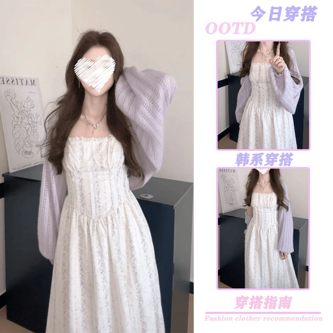 法式温柔风花边吊带连衣裙女2025春夏新款温柔针织开衫两件套装