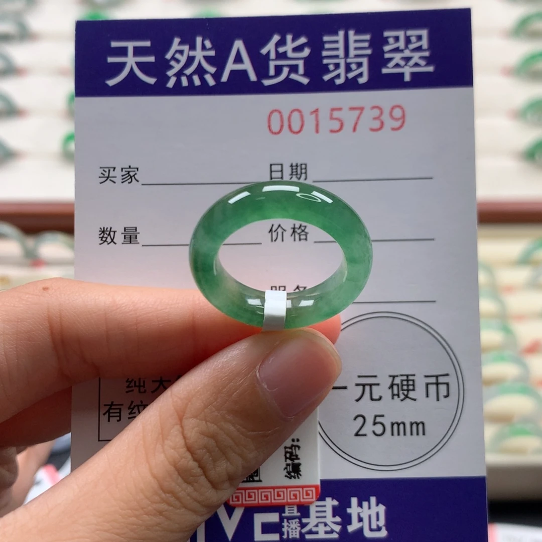 未镶嵌戒圈翡翠13-14圈口
