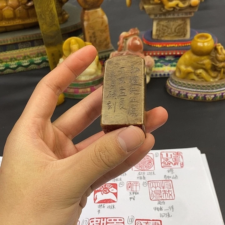 寿山石印石寿山石