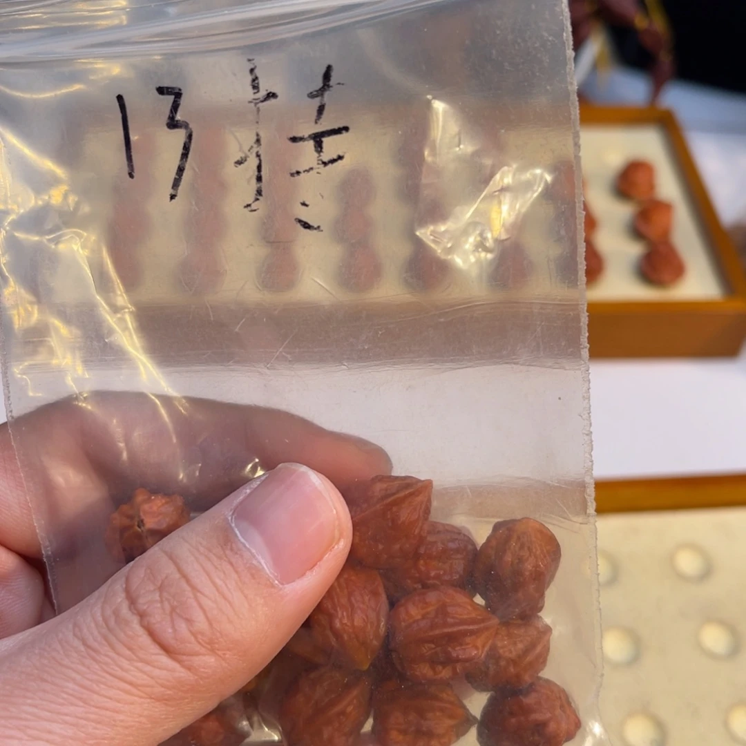 房***貓文玩核桃手串蛤蟆头