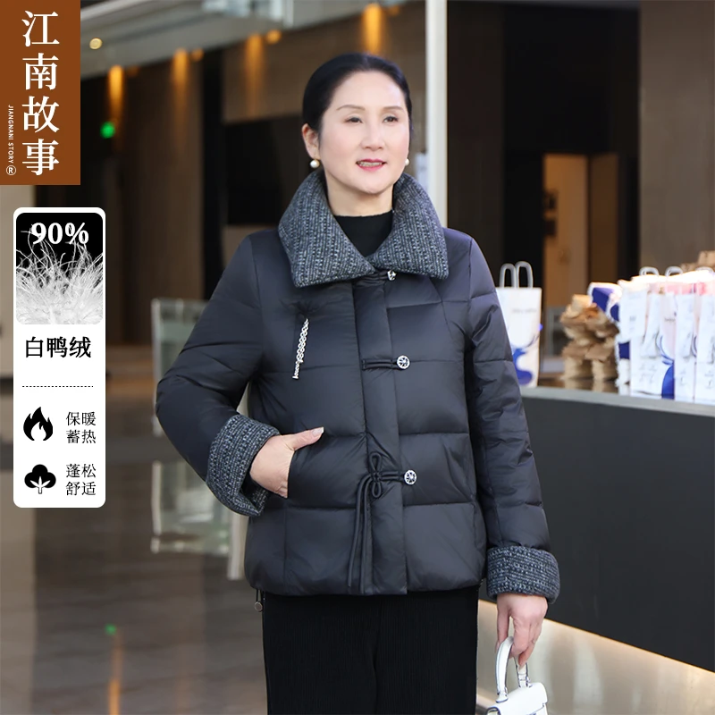 江南故事2025秋冬季外套中老年女装加厚大码保暖立领90绒羽绒服
