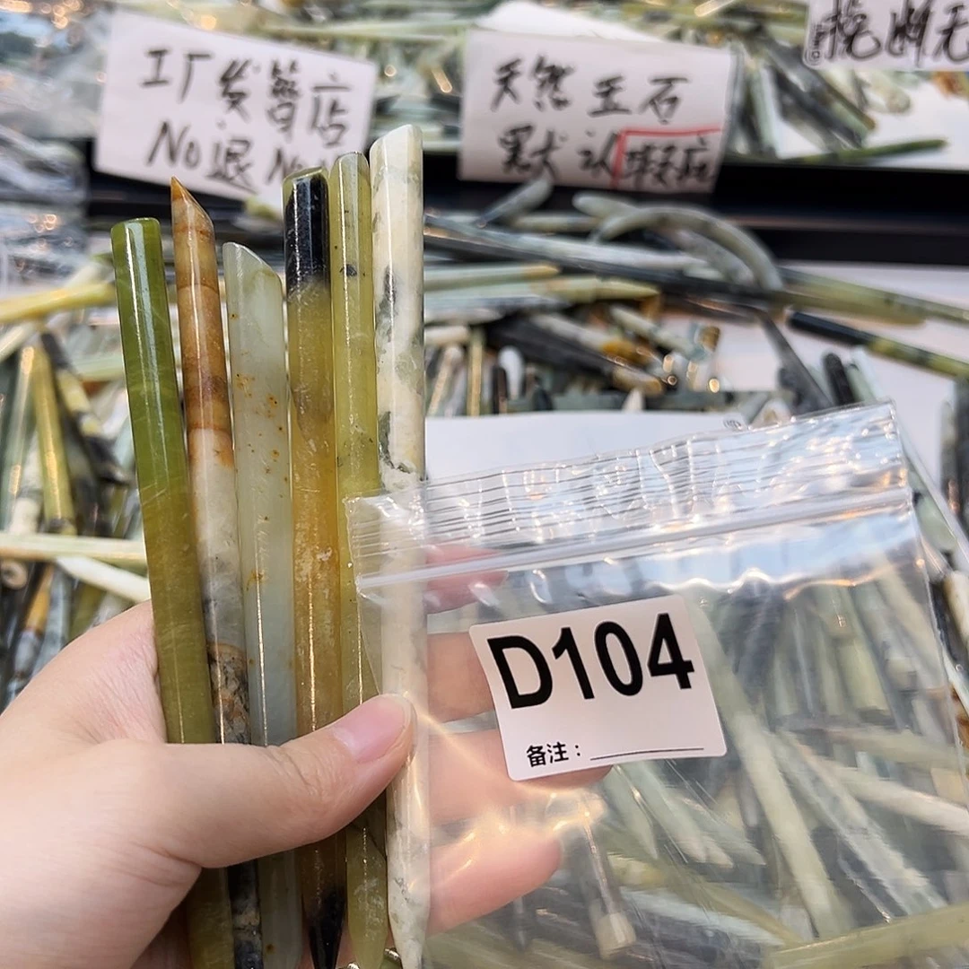 储***储未镶嵌蛇纹石玉发饰