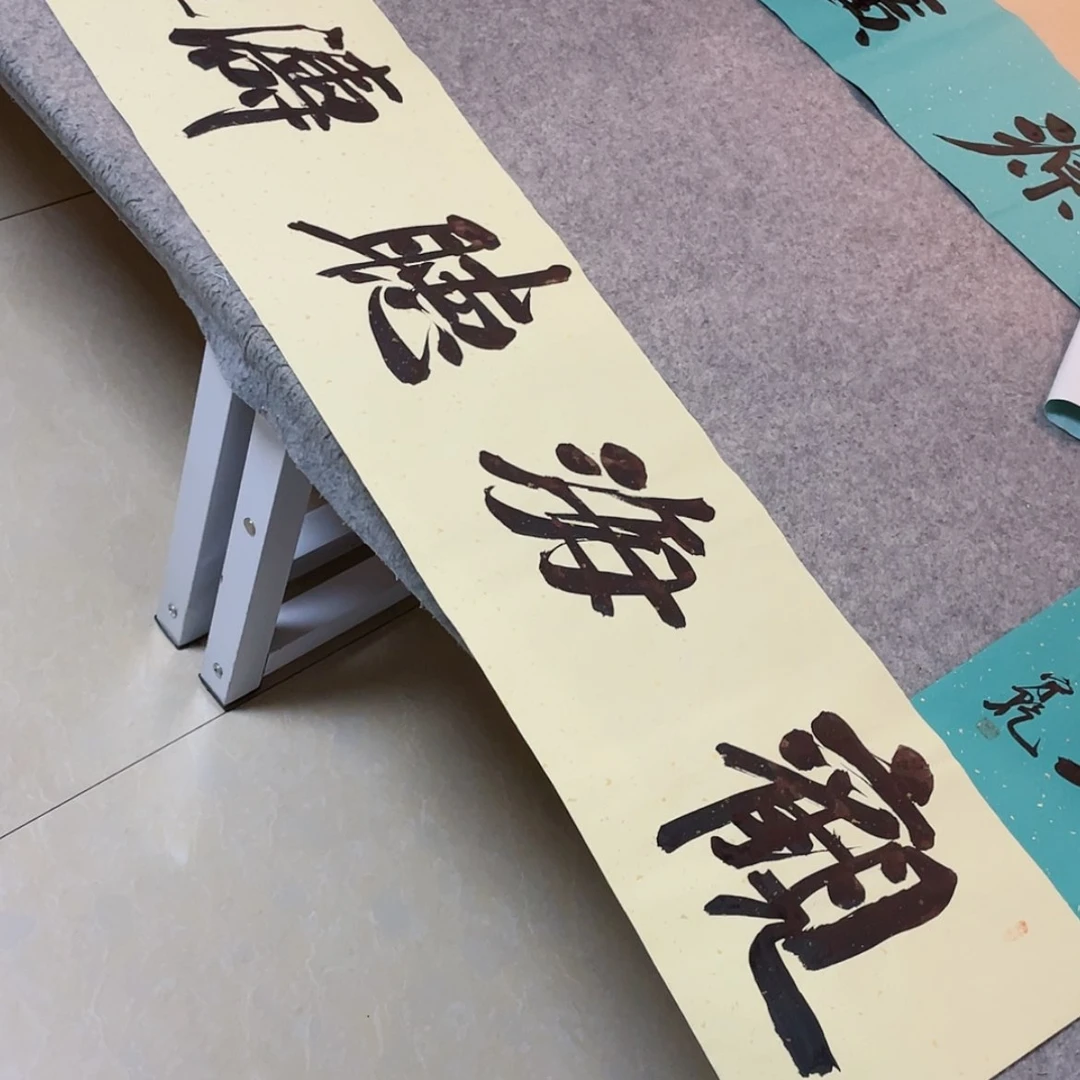 【闪购商品】书法中书协会员王守乾138×34