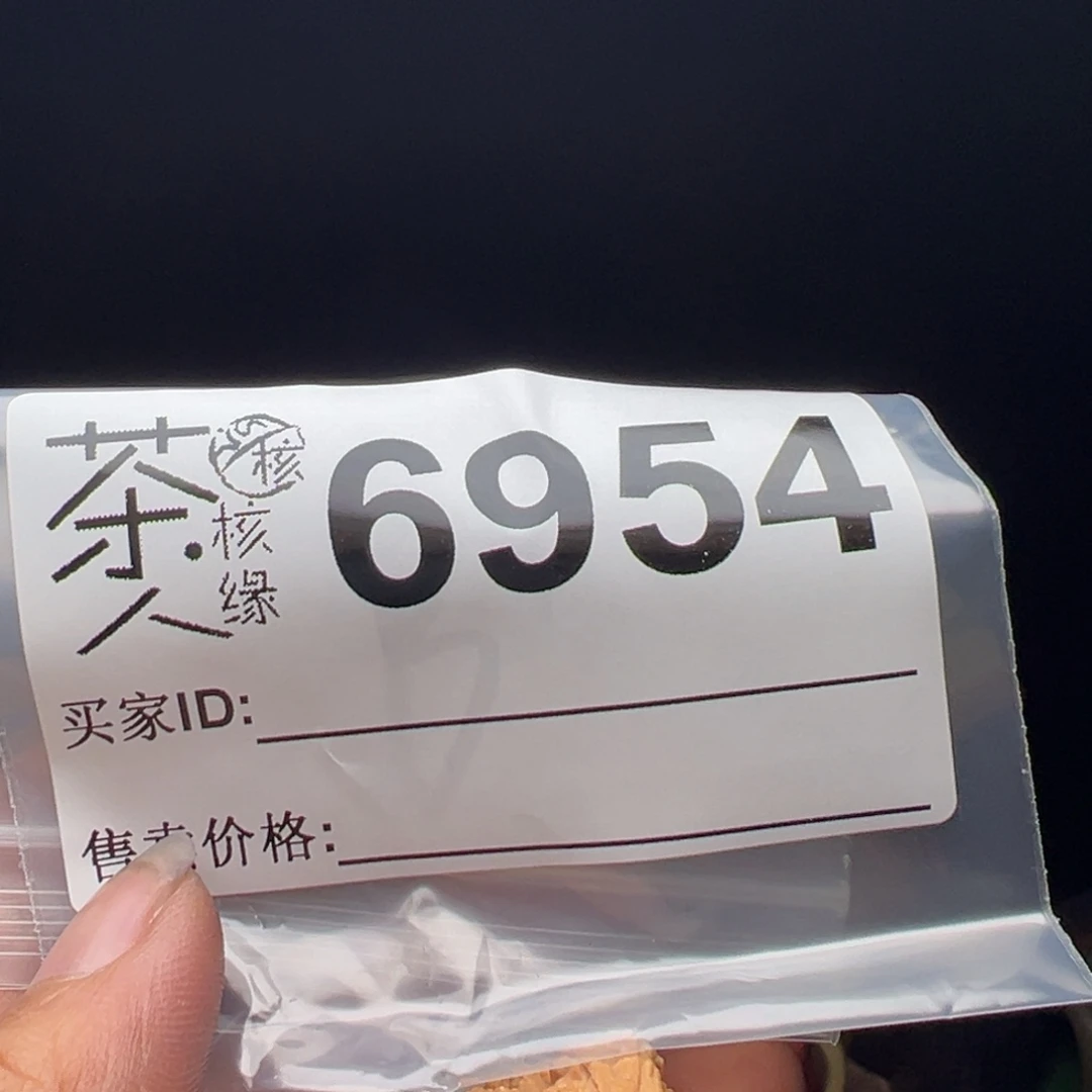 文玩核桃吊坠我们