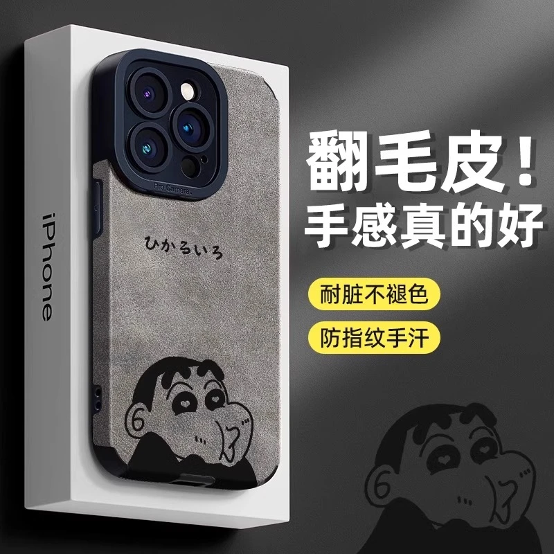 贴皮招手小新适用苹果15全包手机壳华为荣耀oppo防摔VIVO小米红米