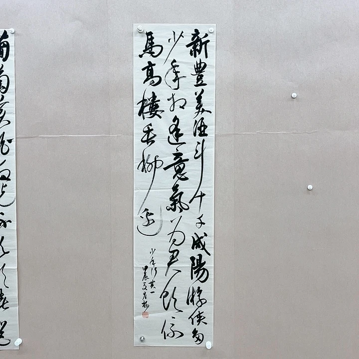 书法胡基禄138*34㎝福建   十一届