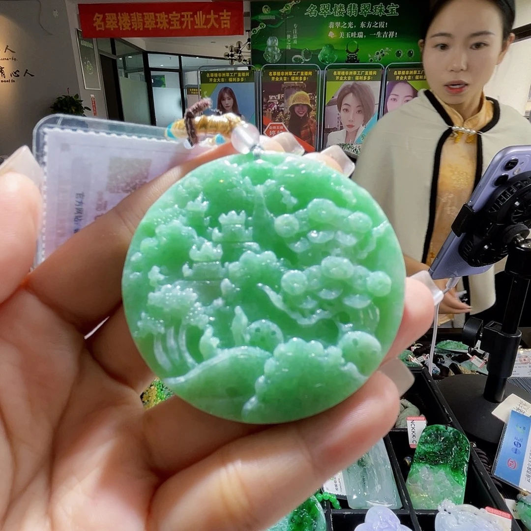 颈饰未镶嵌翡翠一