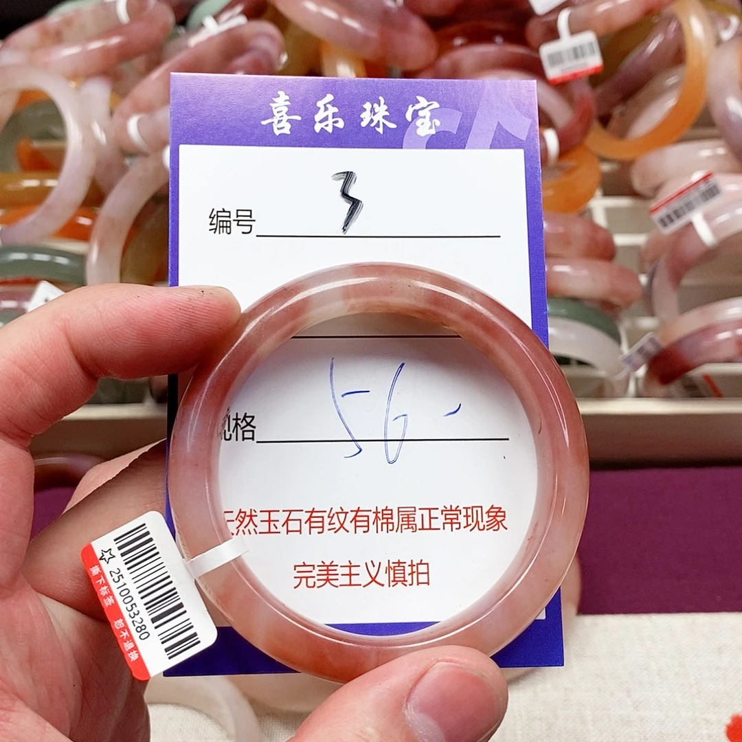 石英质玉（金丝玉）未镶嵌手镯