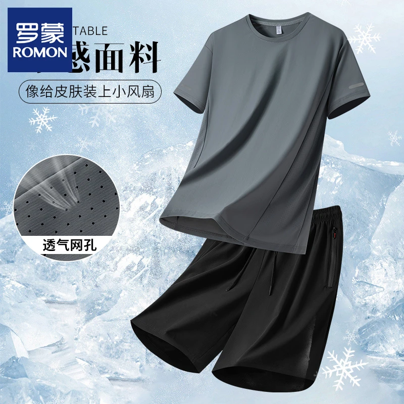 Romon/罗蒙休闲运动套装2025夏季男士冰丝短袖T恤速干短裤两件套