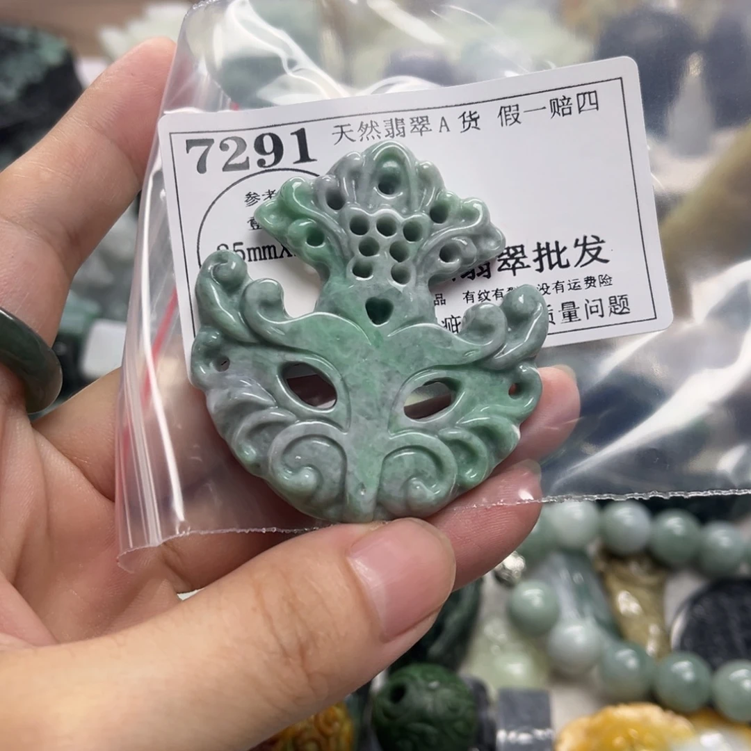 颈饰未镶嵌翡翠7291