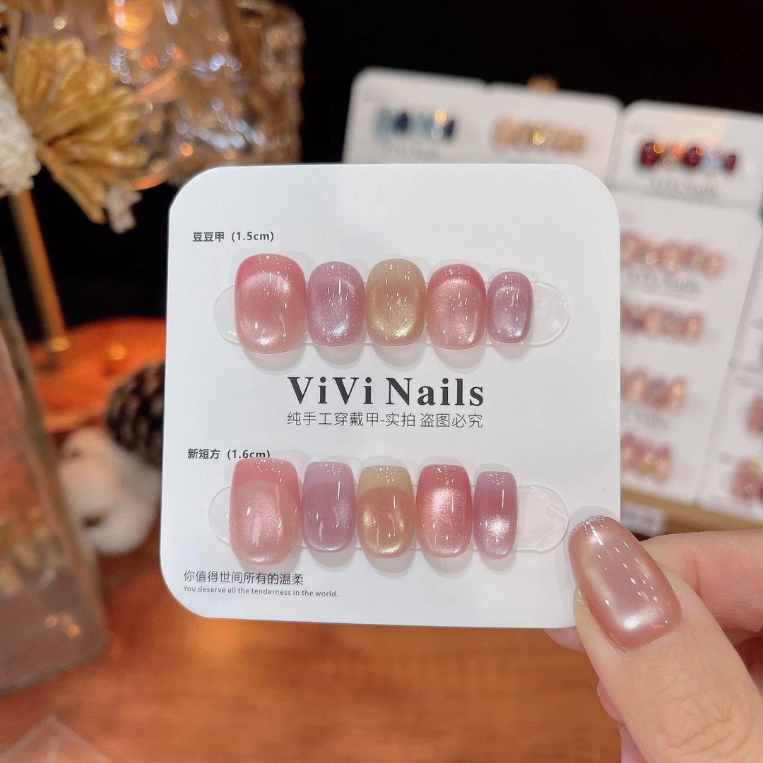 【马蹄爆爆珠】纯手工猫眼穿夏日彩猫戴甲美甲显白高级轻奢气质