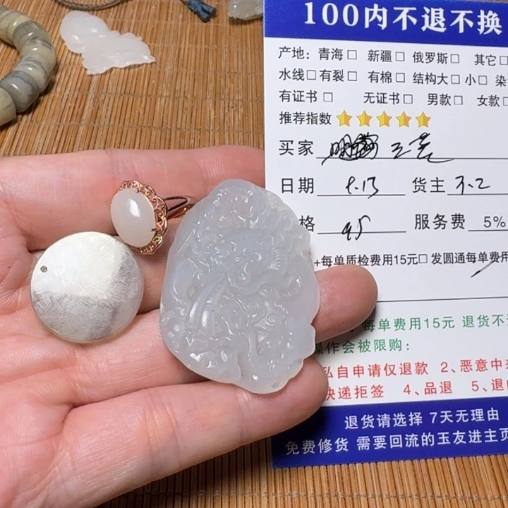 阴***蓬银S925镶嵌和田玉挂件