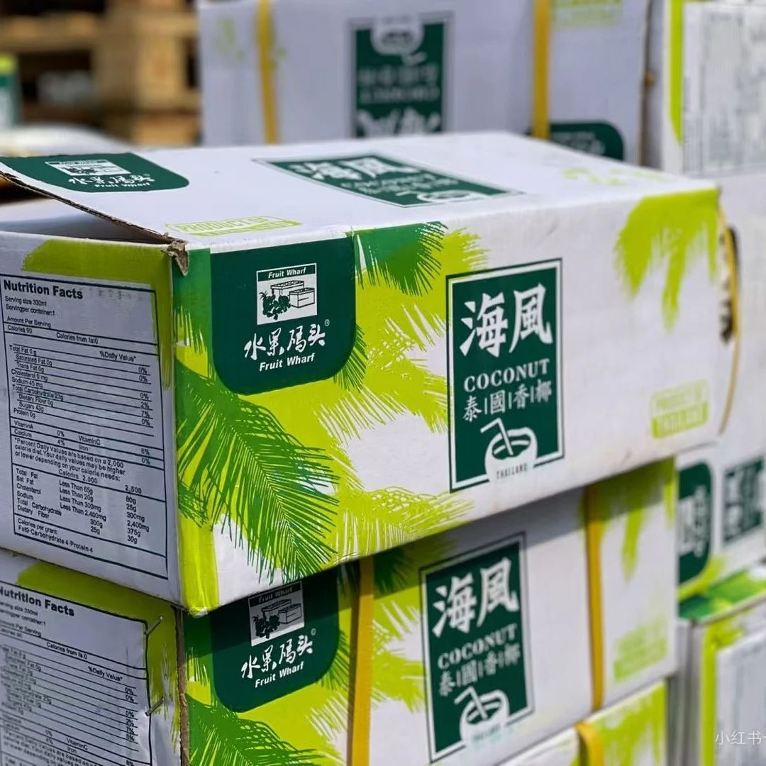 水果码头易开口椰青9.9一个