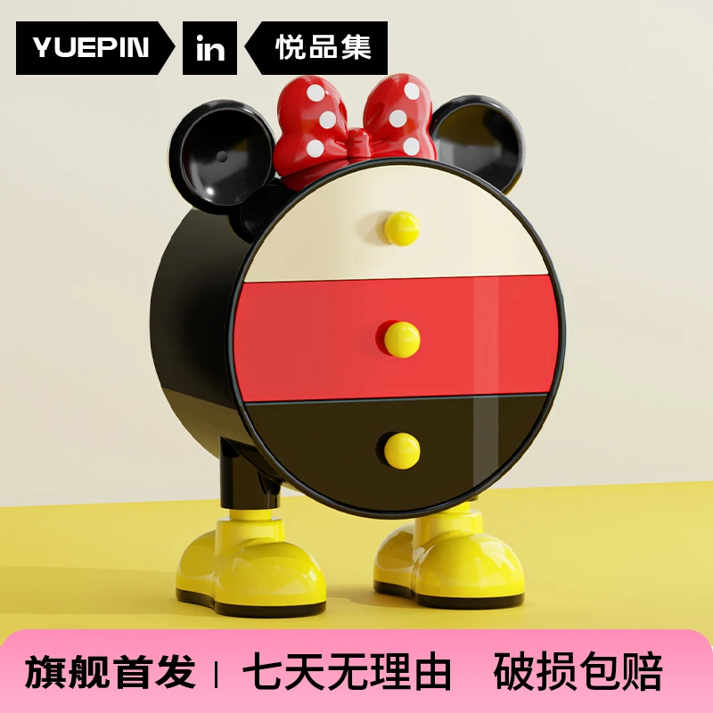 悦品集迪士尼多功能收纳盒米奇收纳盒可爱卡通抽屉式