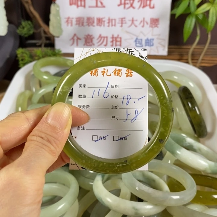 蛇纹石玉未镶嵌手镯
