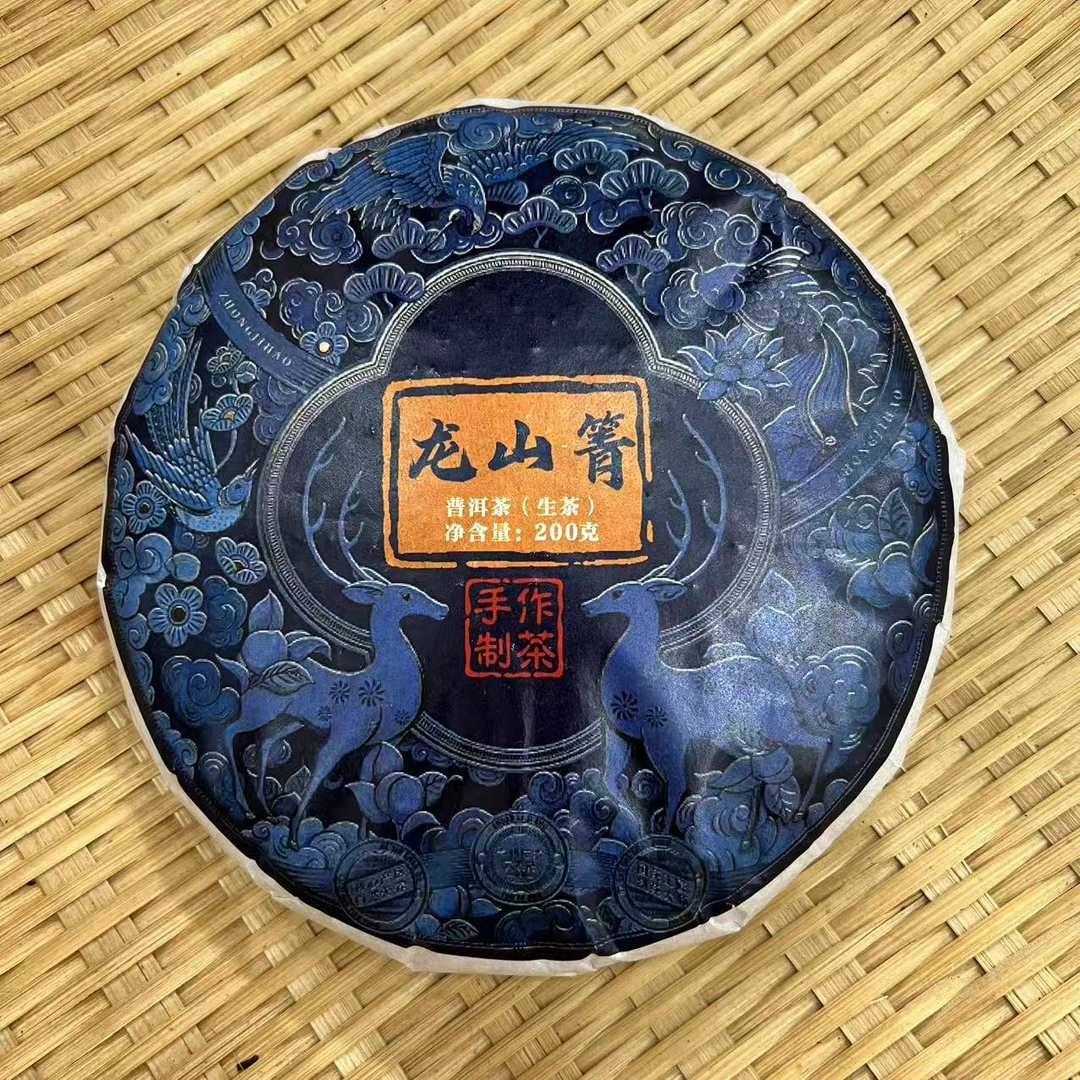 2019年龙山箐200饼茶生茶 带正装试喝茶样 张世仙 H1K50813