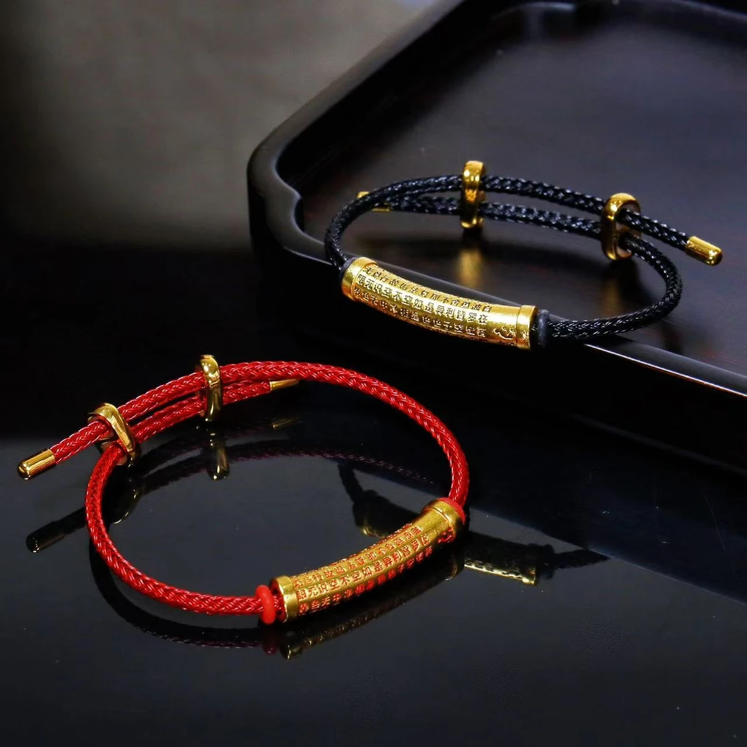 合金手链 合金手链 【弥真九华】心静-心经弯管红绳黑绳皮绳手链