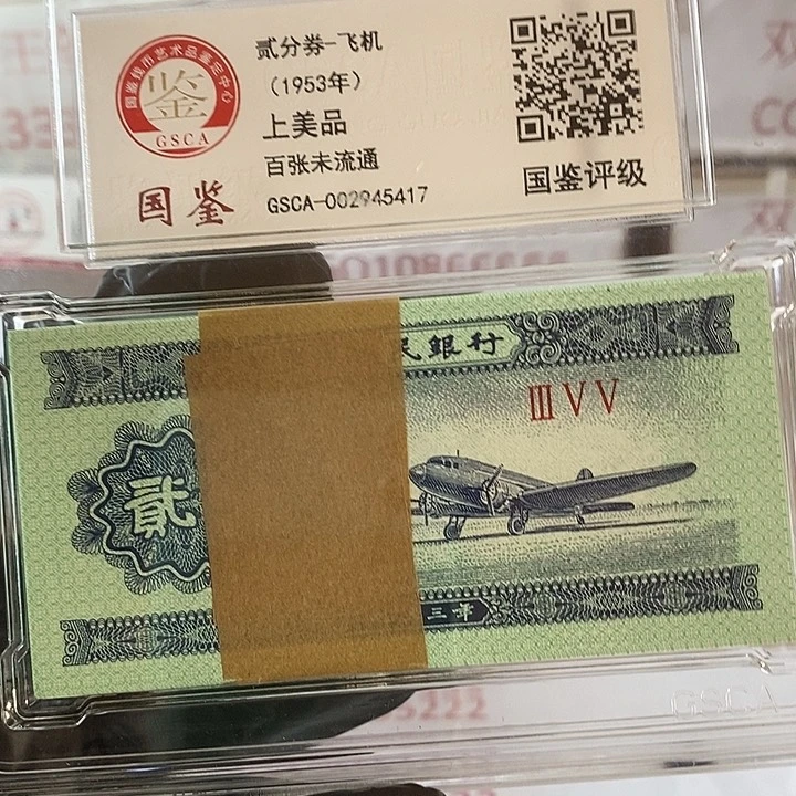 红*杉评级二分刀好好好SR777