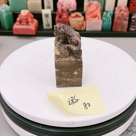 青田石游*方111111111111111