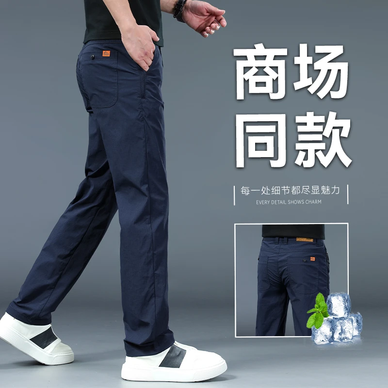 ZONGJIE香港高端休闲裤男2025秋季新款商务宽松直筒弹力百搭长裤