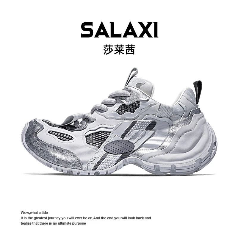 SALAXI/莎莱茜 2025冬季新品时尚高定版本运动休闲老爹鞋
