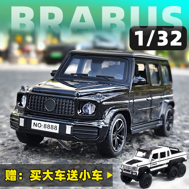 奔驰大G巴博斯合金玩具车声光越野车男孩合金收藏摆件合金车模