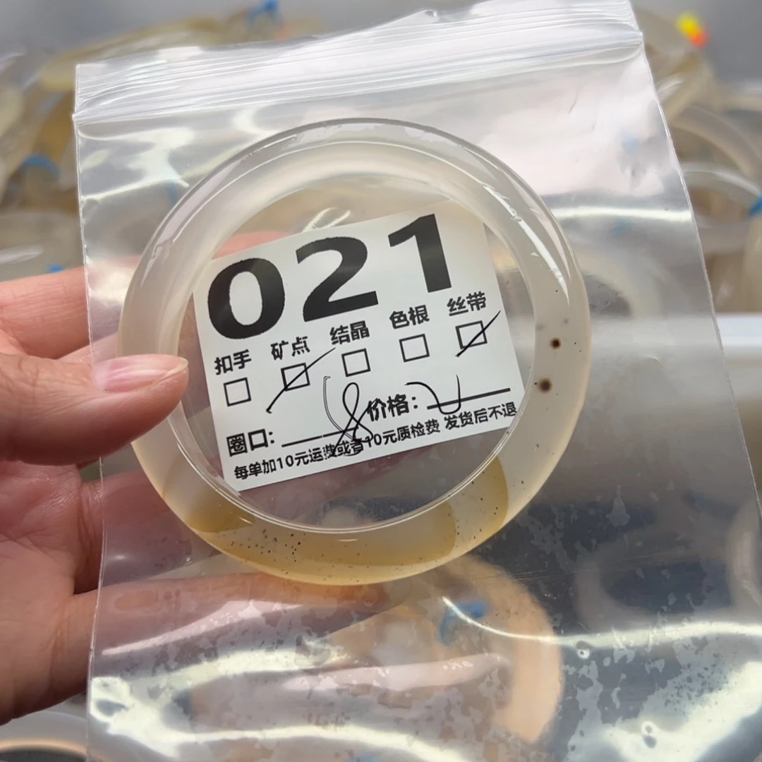 手镯玛瑙/玉髓未镶嵌021