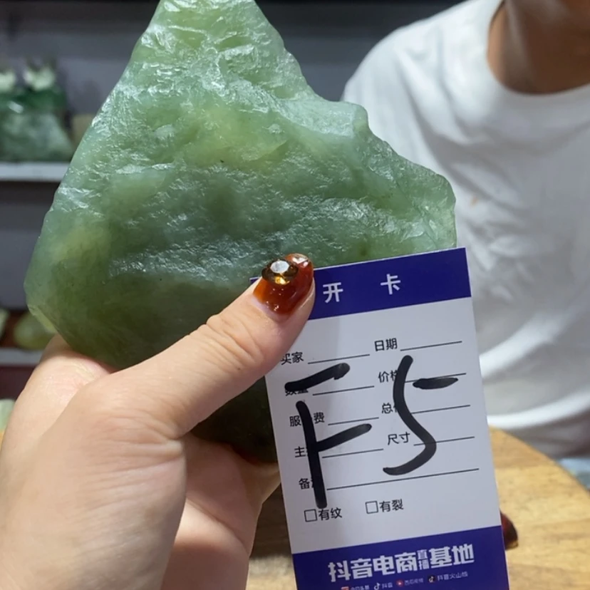 【闪购商品】未镶嵌蛇纹石玉岫玉