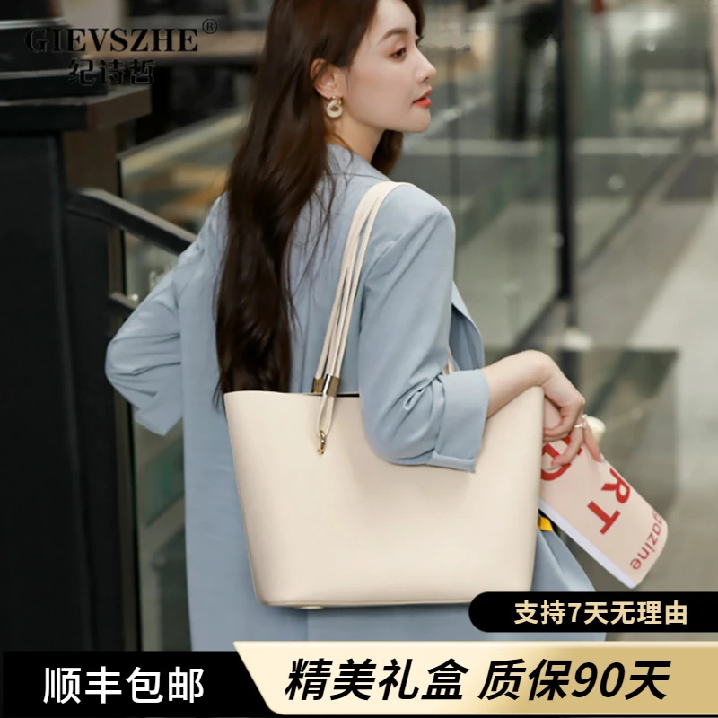 纪诗哲（GIEVSZHE）2025新款潮时尚百搭通勤包包女款爆款2025新款
