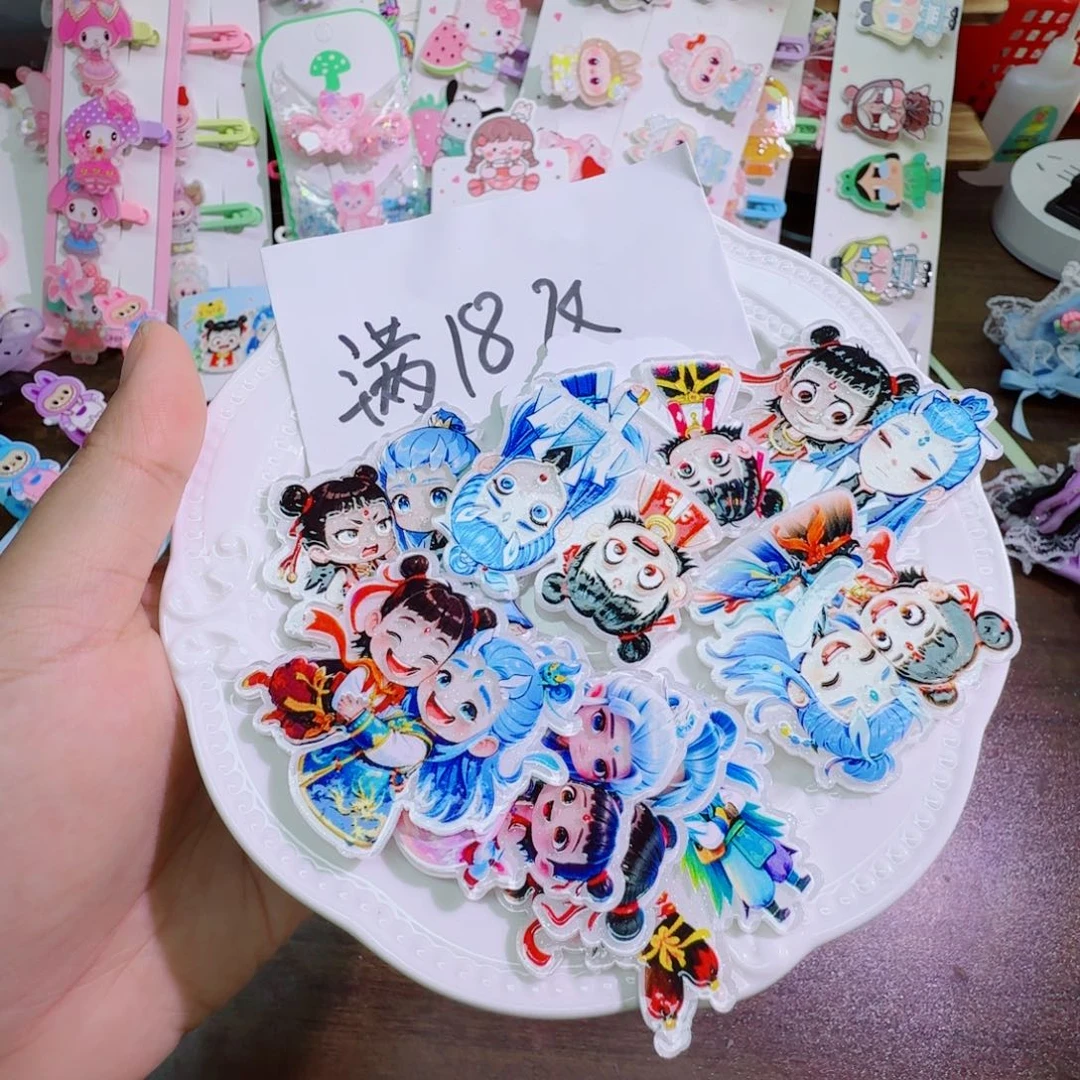 大号亚克力哪吒敖丙10个